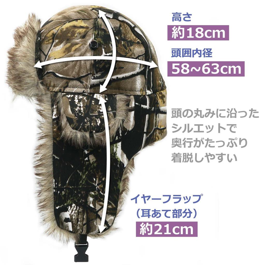 Field DEEP FOREST Schlichte Pilotenmütze Fliegermütze Outdoor mit Ohrenklappen [Weißes Design] (Tarnen)