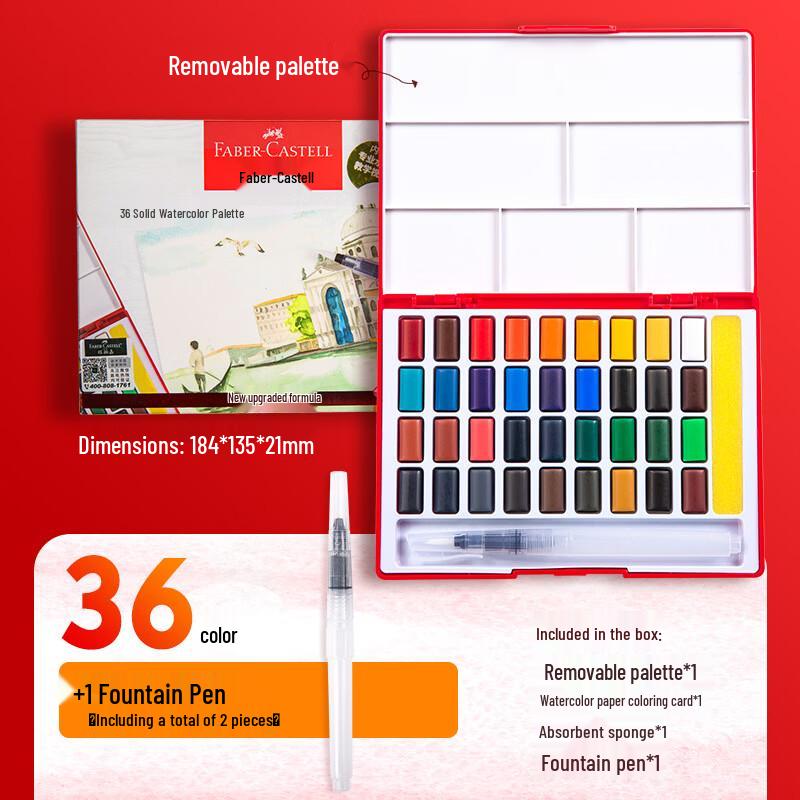Handun 36-Color Solid Watercolor Paint Set with 2 Brush Pens
