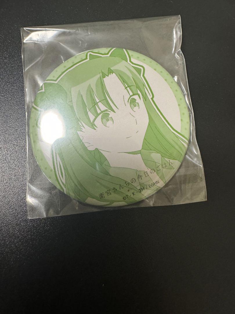 

[Б/У] Эмиго Рин