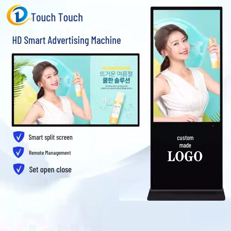 

Interactive Commercial Digital Signage Display