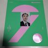 [USED] BTS Memories of 2020 CD Jimin