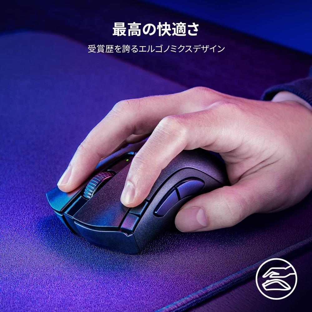 Razer DeathAdder V2