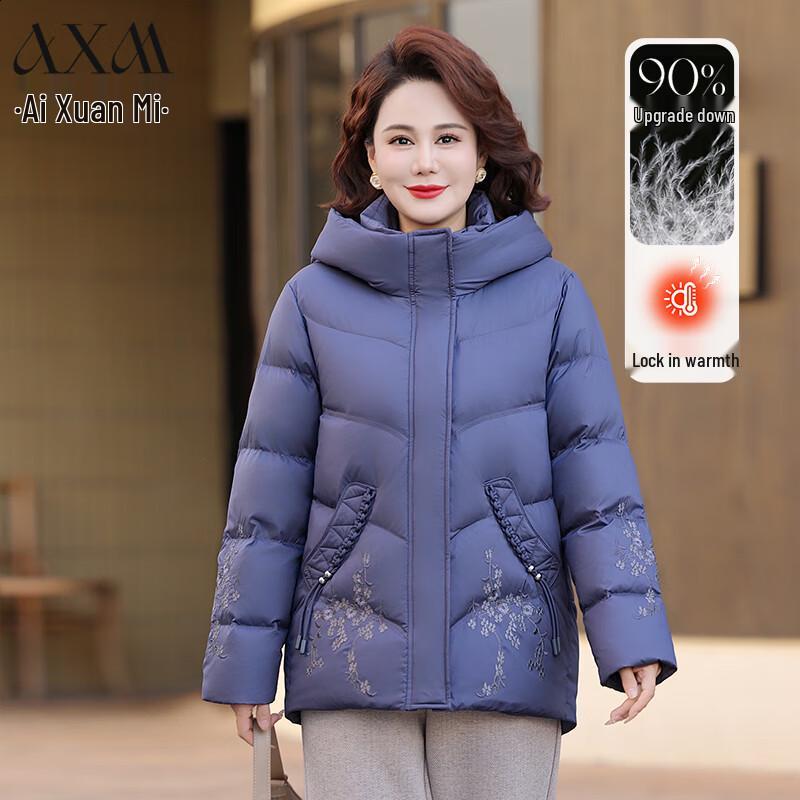 

AIXUANMI Women s Winter Hooded Duck Down Jacket for Mid-Aged & Elderly 4XL (150-165 lbs)