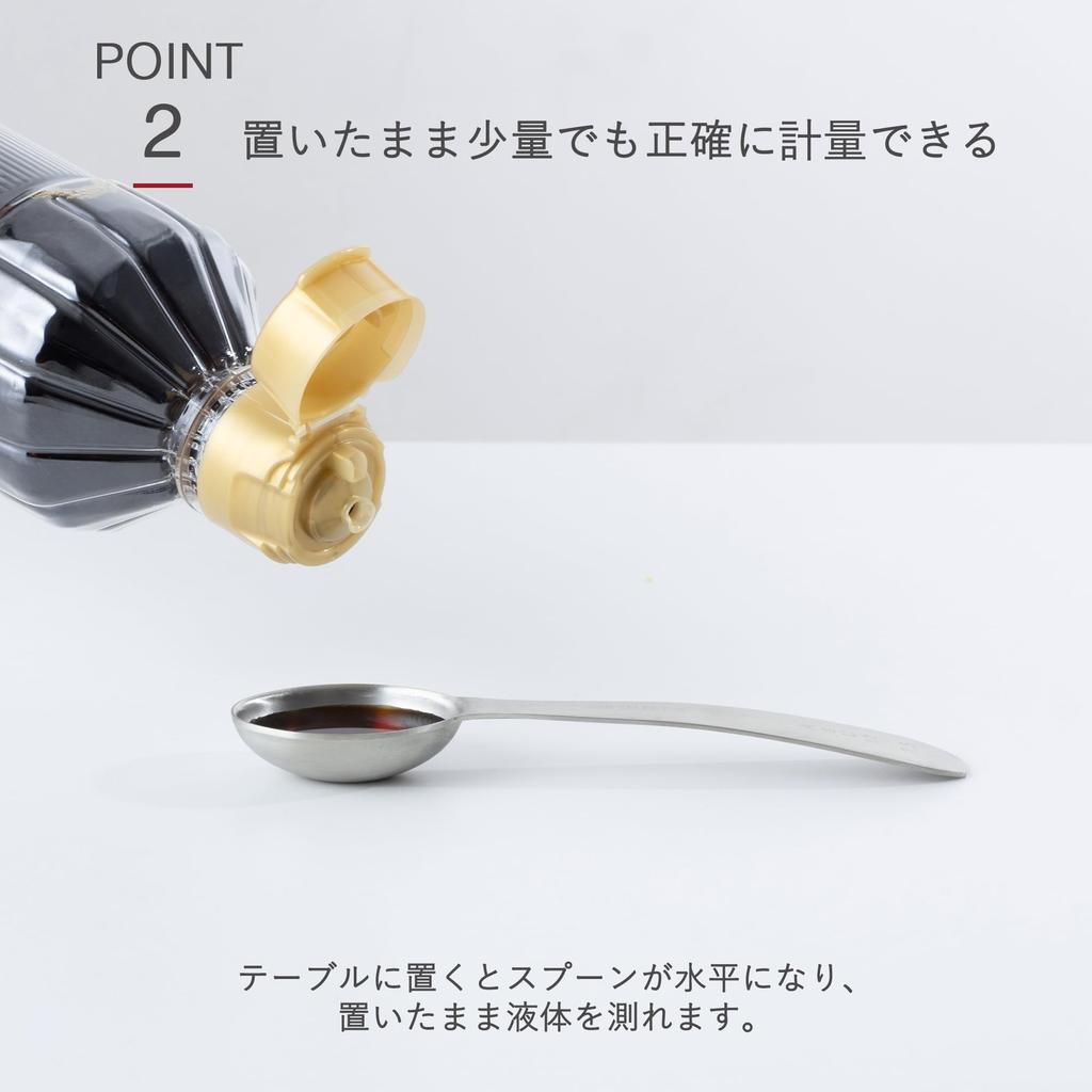 KAI SELECT100 GL Oval Measuring Spoon Set DH3129 5 Pieces