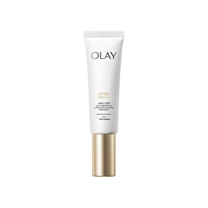 Olay Little White Umbrella Sunscreen SPF50+ PA++++ 10ml