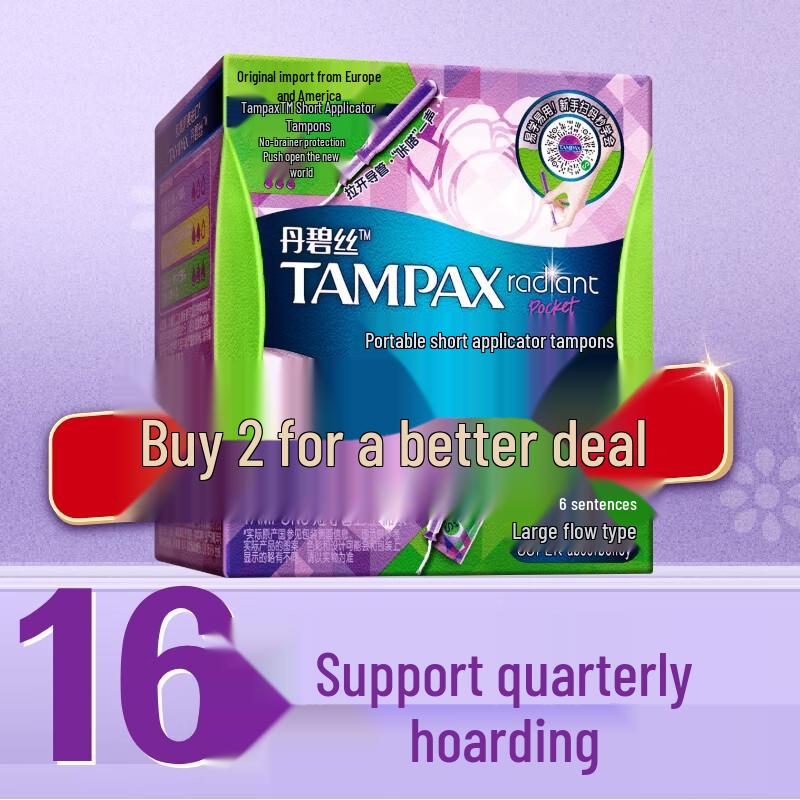 TAMPAX Easy-Push Short Applicator Tampons