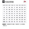 Anta Basketball Collection Basketball Suit Men's Cardamom Green 152321205-3