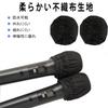 Disposable Microphone For Lectures and Karaoke 50-Piece Cover, Non-Woven Fabric, Antibacterial, Dustproof, Noise-Proof, (Yellow)