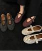 Migua Suede Crystal Mary Jane Flats with Rivets