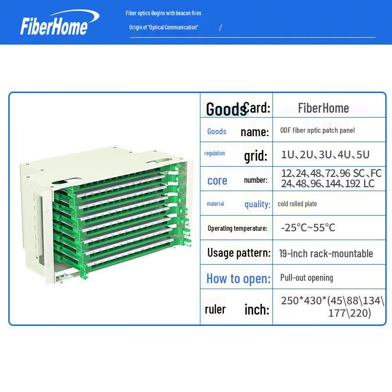 FiberHome 1U 19-inch Rack-Mount Fiber Optic Distribution Frame
