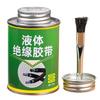 Waterproof Liquid Electrical Tape Electrical Wire Cable Liquid Insulation Pastes Coat Fix Line Glues High Temperature