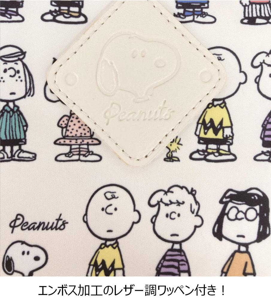 Shobido Mother Series Snoopy Bottle Pouch, Aligned Pattern, APN-SN37889