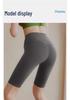 Women's High-Waist Butt-Lifting Peach Yoga Shorts, Summer Running & Cycling Capris