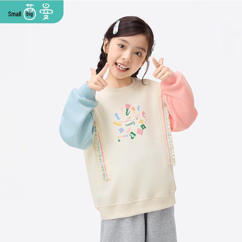 Girls  Letter Print Ruffle Long Sleeve Sweatshirt 140