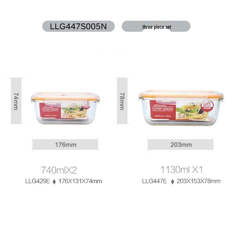 LOCKLOCK Heat-Resistant Glass Food Storage 3-Piece Set