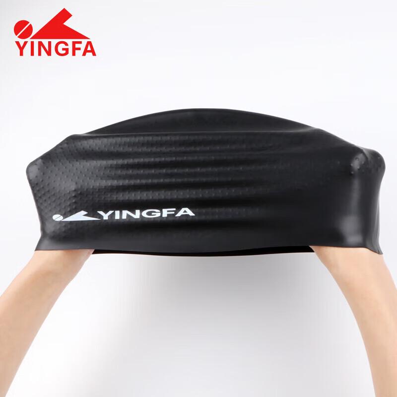 YINGFA Adult Silicone Swimming Cap