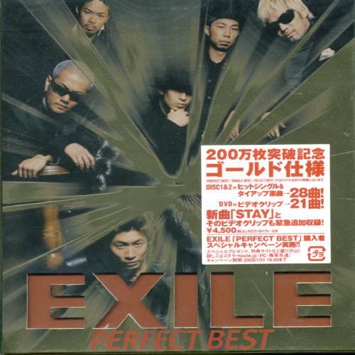 CD EXILE - PERFECT BEST RZCD451756B Rhythm Zone 2005 Japan Japanese Pop/Rock Used