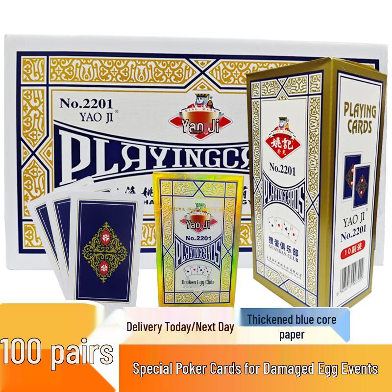 Yaoji Premium Playing Cards