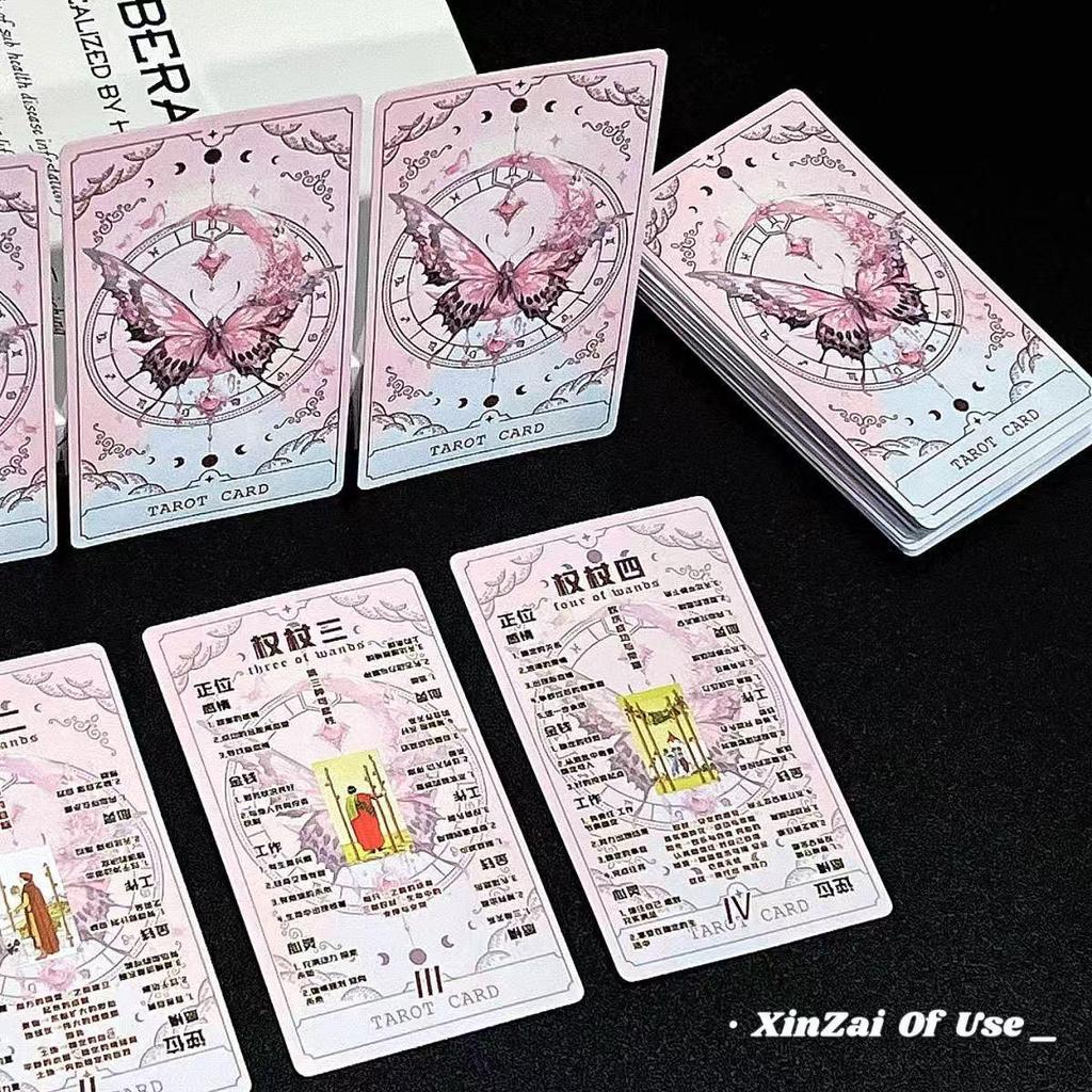 West Classic Tarot: High Appearance 78-Card Tower Set - New Original Pink Butterfly Design