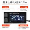 Daytona AQUAPROVA Motorcycle Tachometer Digital Waterproof Backlight HG Series Rev Meter 72815