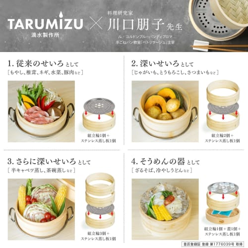 [Design Registration Certificate Acquired] Easy-to-Clean, 21cm Bamboo Steamer with 3 Assembled Rings, 1 Lid, 2 Stainless Steel Steaming Plates, and 20