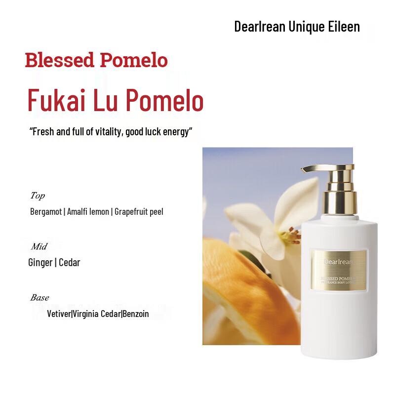 Dear Irean Fukailu Pomelo Scented Body Lotion