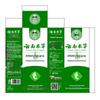 Yunnan Baiyao Athlete's Foot Treatment Spray