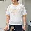 Summer Men O Neck Short Sleeve Mesh See Through Stitching T-shirts Tops