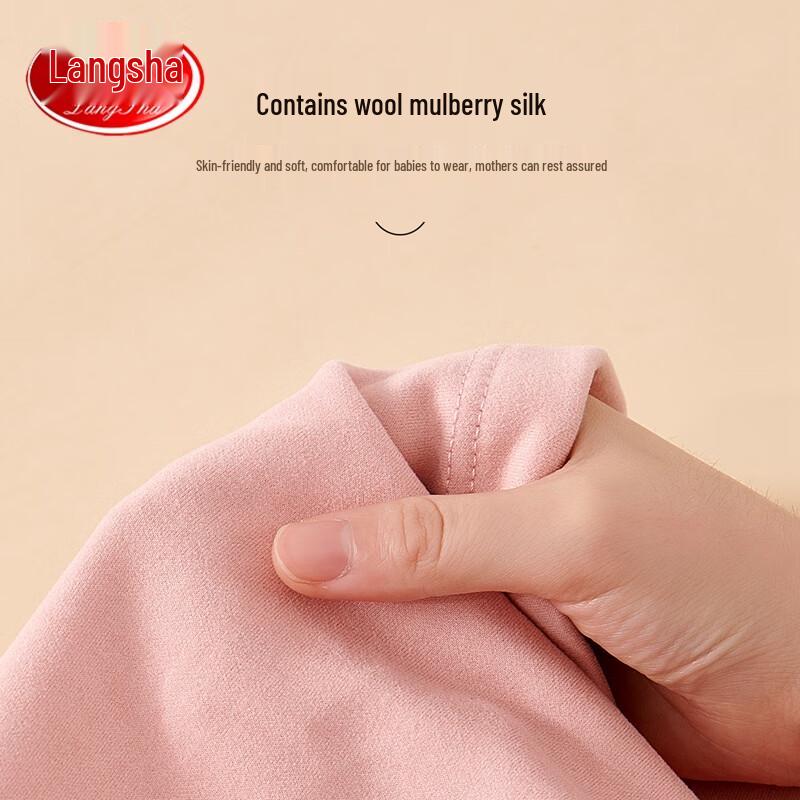 Langsha Kids' Thickened Wool & Silk Thermal Set