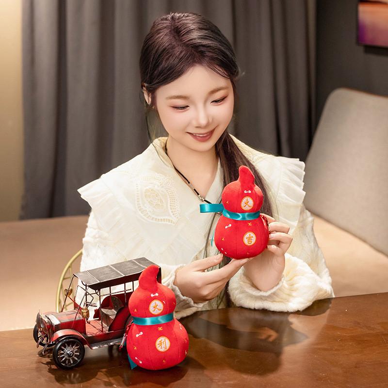 Gourd Plush Luck Doll Keychain Cartoon Bag Pendant Gift Decoration Blessing