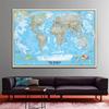 Unframed The World Political Map Posters and Prints Painting Wall Art Sticker Foldable Wallpapers for Travel