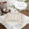 Olympus Embroidery Kit Onoe Megumi Pink Rose Tablecloth Finished Size 84cm x 84cm 1205 Approx.