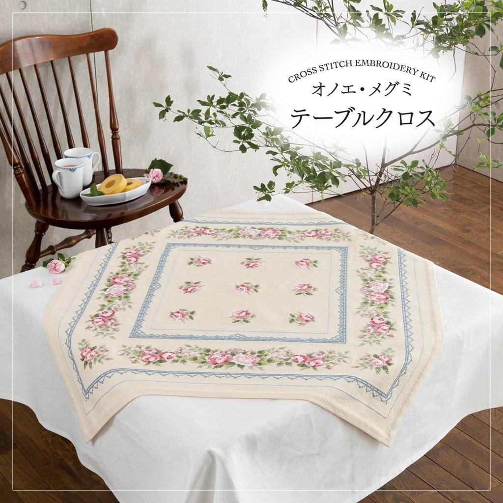 Olympus Embroidery Kit Onoe Megumi Pink Rose Tablecloth Finished Size 84cm x 84cm 1205 Approx.