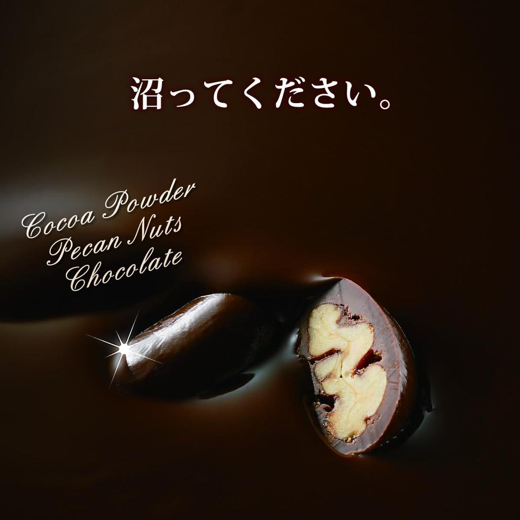 Salon De Royal Large Cocoa-Covered Pecan Chocolate, Individually Wrapped, 360g