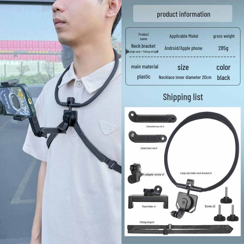 First-Person Mobile Phone Neck Strap Holder for Live Streaming, Running, Cycling, Fishing – Shockproof Sports Camera Mount
