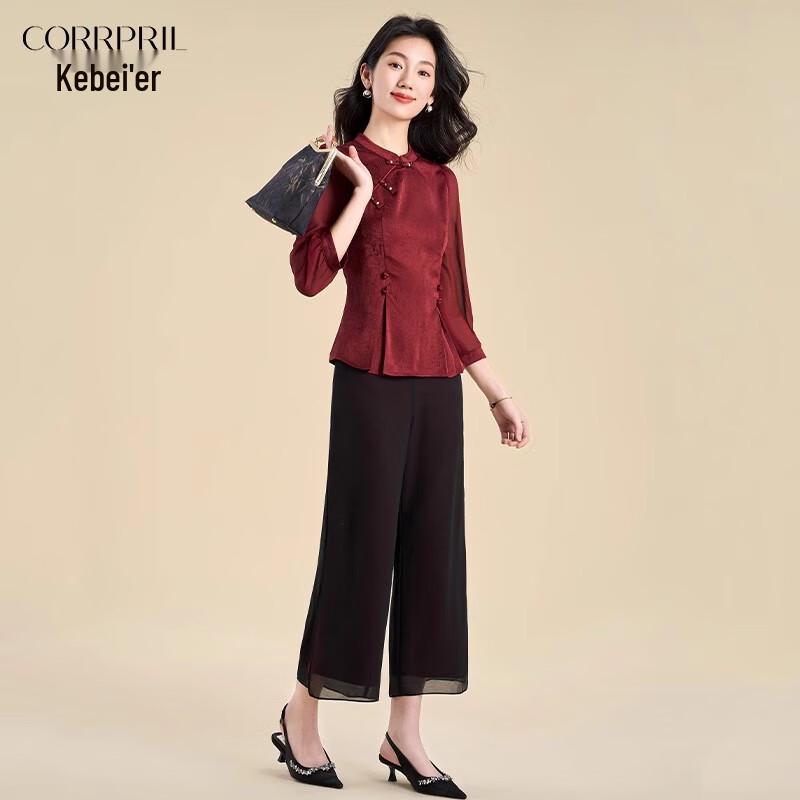 Elegant Chinese Style Cheongsam Top & Wide-Leg Pants Set