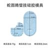 DIY Silicone Mold for Candle Convenient and Fast    Making Halloween   Wall Hanging Epoxy Resin Silicone Mold Candle Making Kit