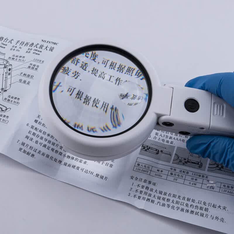 Haisidik Multifunction LED Magnifying Glass (CN Version)