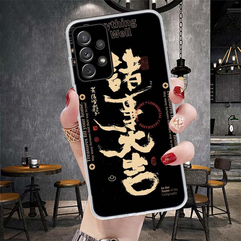 Chinese Aesthetic Text Letter Phone Case For Samsung Galaxy A12 A22 A32 A52 A72 A02S A51 A50S A71 A70 A31 A20S Note 20 Ultra S10