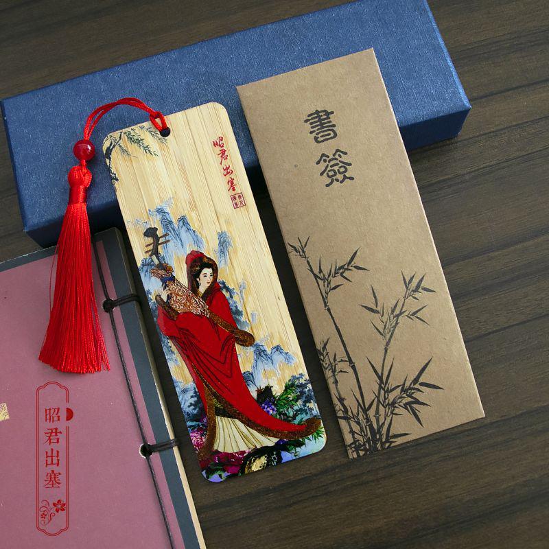 Ancient Style Bamboo Bookmark: Four Great Beauties - Classical Chinese Design, Creative Wooden Small Gift Bookmark Only