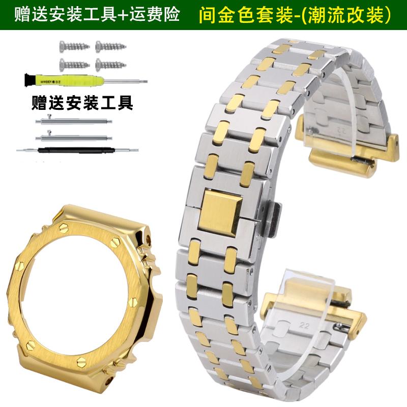 GA2100 Mod-Kit Edelstahl Lünette Armband Für Casio G-SHOCK GA2100/2110 GAB2100 Modifiziertes Metallgehäuse Armband Set Uhr Zubehör