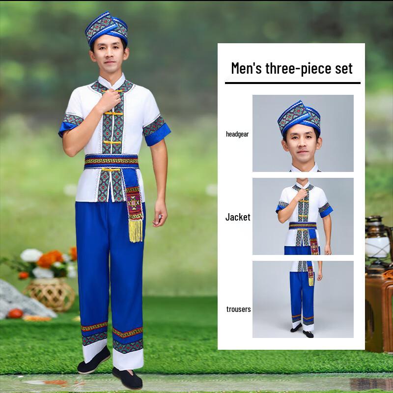 Chinese Ethnic Minority Performance Costume