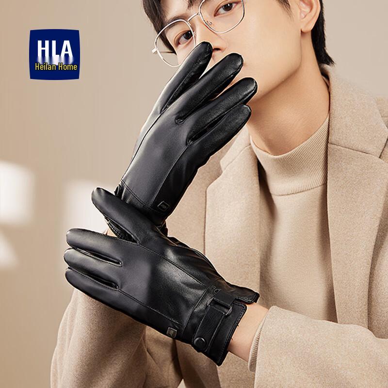 HLA Men's Warm Winter Touchscreen Gloves