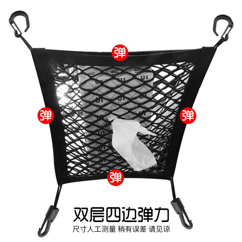 

1~10 шт. Органайзер для заднего сиденья автомобиля 30*25 см, прочная эластичная сетчатая сумка для автомобиля, сумка для хранения на спинке сиденья, карман для багажа