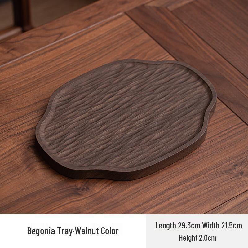 ME Chinese Wooden Tea & Storage Tray
