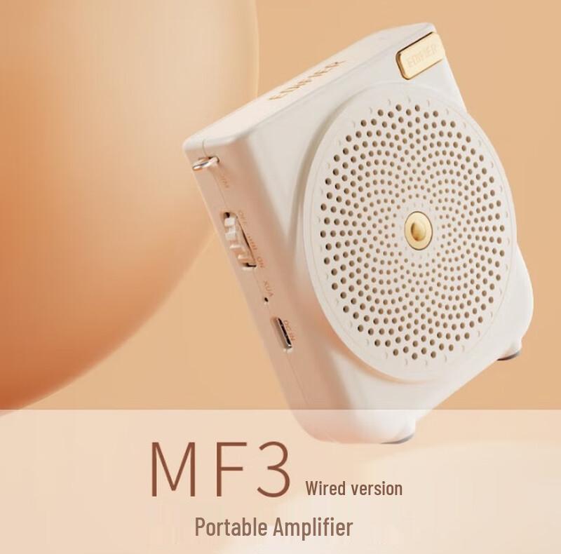 

EDIFIER MF3 Wired Portable Voice Amplifier