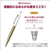 Anterique Ballpoint Snow Oil-Based Pen, 0.5mm, Brass, White, BP2-SW
