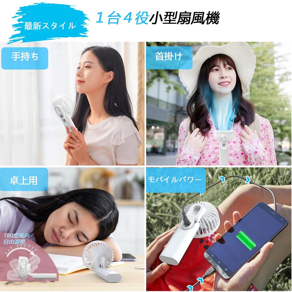 Pirvlin Portable Fan Model Handheld Handheld Neck 20dB 7 High 5200mAh Large 6 Speed USB Mobile Large Strong Easy To PSE Certified [Latest Fan] Fan,