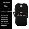 Waterproof Unisex Running Armband - Lightweight Sports Wrist Phone Pouch