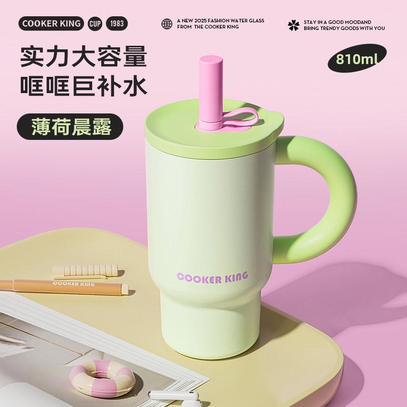 810ml Thermal Mug with Handle Insulated Straw Tumbler with Lids 316 Stainless Steel Coffee Tumbler Termos Cup for Travel Mug 810ml